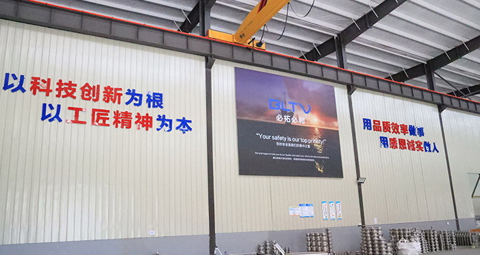 熱烈祝賀福建必拓必和閥門有限公司網站上線服務！